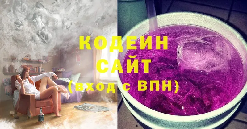 купить наркоту  Берёзовка  ОМГ ОМГ зеркало  Кодеиновый сироп Lean Purple Drank 