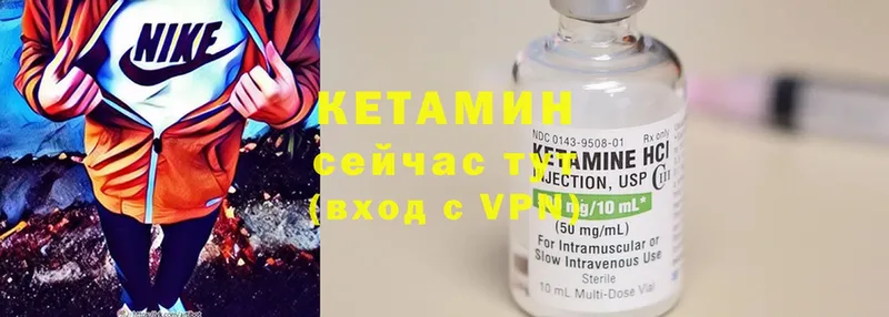 КЕТАМИН ketamine  Берёзовка 