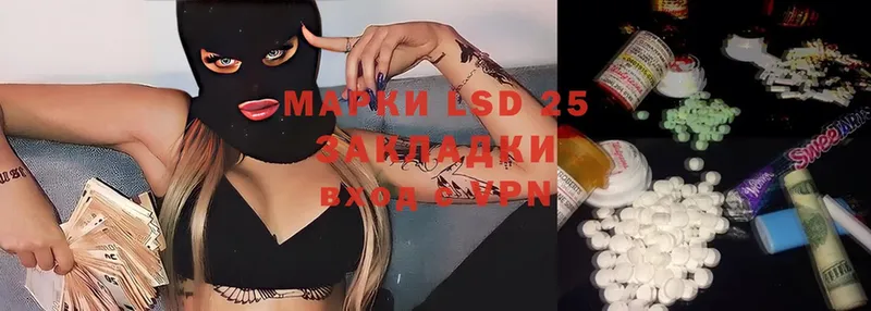 LSD-25 экстази кислота  где продают   Берёзовка 